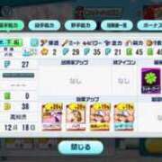 ヒメ日記 2025/10/31 14:55 投稿 いちは おいらん遊郭