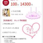 ヒメ日記 2025/11/03 02:35 投稿 いちは おいらん遊郭