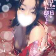 ヒメ日記 2025/11/04 09:55 投稿 いちは おいらん遊郭