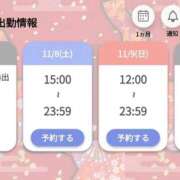 ヒメ日記 2025/11/06 12:07 投稿 いちは おいらん遊郭