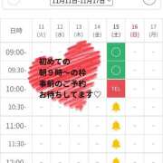ヒメ日記 2025/11/11 16:15 投稿 いちは おいらん遊郭