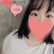 ヒメ日記 2025/11/12 09:05 投稿 いちは おいらん遊郭