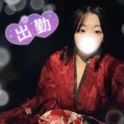 ヒメ日記 2025/11/15 09:05 投稿 いちは おいらん遊郭