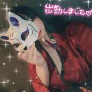 ヒメ日記 2025/11/16 17:10 投稿 いちは おいらん遊郭