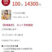 ヒメ日記 2025/11/17 14:39 投稿 いちは おいらん遊郭