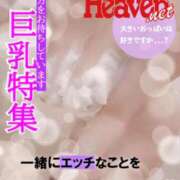 ヒメ日記 2025/11/19 12:05 投稿 いちは おいらん遊郭