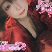 ヒメ日記 2025/11/29 09:18 投稿 いちは おいらん遊郭