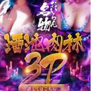 いちは 成長🐣🐤❓ おいらん遊郭