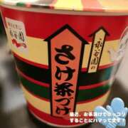 ヒメ日記 2025/12/11 21:15 投稿 いちは おいらん遊郭