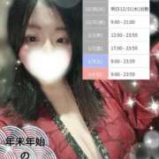 ヒメ日記 2025/12/26 17:55 投稿 いちは おいらん遊郭