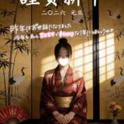 ヒメ日記 2026/01/01 01:05 投稿 いちは おいらん遊郭