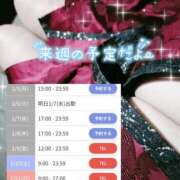 ヒメ日記 2026/01/02 19:05 投稿 いちは おいらん遊郭