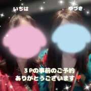 ヒメ日記 2026/01/03 18:18 投稿 いちは おいらん遊郭