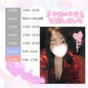 ヒメ日記 2026/01/05 17:24 投稿 いちは おいらん遊郭