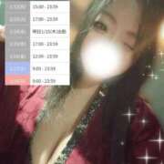 ヒメ日記 2026/01/09 20:19 投稿 いちは おいらん遊郭