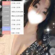 ヒメ日記 2026/01/16 14:05 投稿 いちは おいらん遊郭