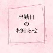 ヒメ日記 2026/01/17 17:00 投稿 いちは おいらん遊郭