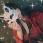 ヒメ日記 2026/01/24 19:35 投稿 いちは おいらん遊郭