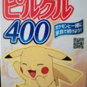 ヒメ日記 2026/01/28 12:31 投稿 いちは おいらん遊郭