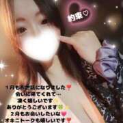 ヒメ日記 2026/02/01 11:55 投稿 いちは おいらん遊郭