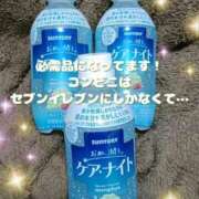 ヒメ日記 2026/02/03 18:25 投稿 いちは おいらん遊郭
