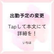 ヒメ日記 2026/02/04 12:05 投稿 いちは おいらん遊郭