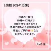 ヒメ日記 2026/02/05 21:35 投稿 いちは おいらん遊郭