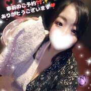 ヒメ日記 2026/02/08 23:05 投稿 いちは おいらん遊郭