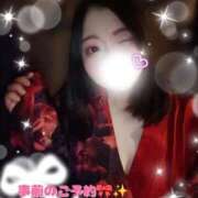 ヒメ日記 2026/02/14 20:15 投稿 いちは おいらん遊郭