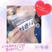 ヒメ日記 2026/02/15 11:35 投稿 いちは おいらん遊郭