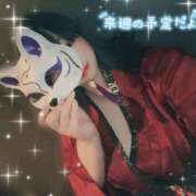 ヒメ日記 2026/02/22 15:25 投稿 いちは おいらん遊郭