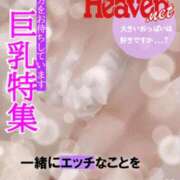 ヒメ日記 2026/02/22 18:55 投稿 いちは おいらん遊郭