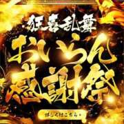 ヒメ日記 2026/02/26 10:05 投稿 いちは おいらん遊郭