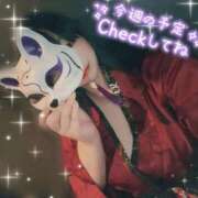 ヒメ日記 2026/03/02 17:18 投稿 いちは おいらん遊郭