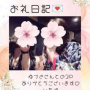 ヒメ日記 2026/03/04 18:25 投稿 いちは おいらん遊郭