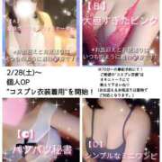 ヒメ日記 2026/03/06 11:45 投稿 いちは おいらん遊郭