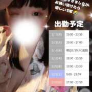 ヒメ日記 2026/03/15 23:05 投稿 いちは おいらん遊郭