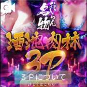 ヒメ日記 2026/03/26 22:41 投稿 いちは おいらん遊郭