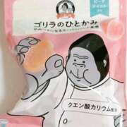 ヒメ日記 2026/04/01 12:05 投稿 いちは おいらん遊郭