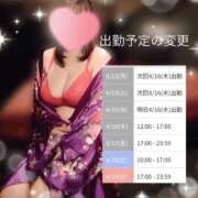 ヒメ日記 2026/04/11 15:00 投稿 いちは おいらん遊郭