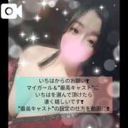 ヒメ日記 2026/04/13 17:45 投稿 いちは おいらん遊郭