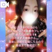 ヒメ日記 2026/04/18 11:51 投稿 いちは おいらん遊郭