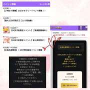 ヒメ日記 2026/04/22 17:35 投稿 いちは おいらん遊郭