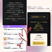 ヒメ日記 2026/04/23 07:15 投稿 いちは おいらん遊郭