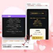 ヒメ日記 2026/04/25 06:55 投稿 いちは おいらん遊郭