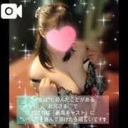 ヒメ日記 2026/04/26 08:05 投稿 いちは おいらん遊郭