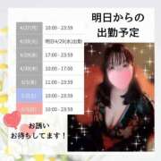 ヒメ日記 2026/04/27 11:55 投稿 いちは おいらん遊郭