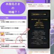 ヒメ日記 2026/04/27 15:35 投稿 いちは おいらん遊郭