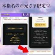 ヒメ日記 2026/04/30 06:05 投稿 いちは おいらん遊郭