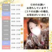 いちは GWのどこか💓‪ おいらん遊郭